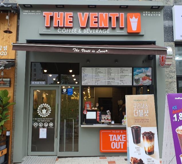 [부천시 더벤티] 월수익 500 소자본으로 안정적으로 수익나오는 역세권 더벤티!