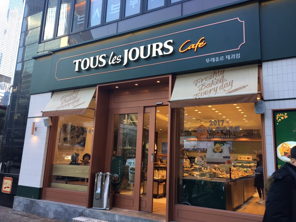 ［뚜레쥬르 강남주거 밀집상권］초보 시니어 여성창업 간편운영 매출 꾸준합니다