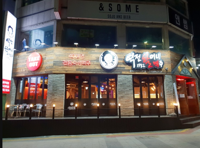 ★노원★ 역전할머니맥주 창업! 시간제한 풀리고 매출 고속성장 중입니다.