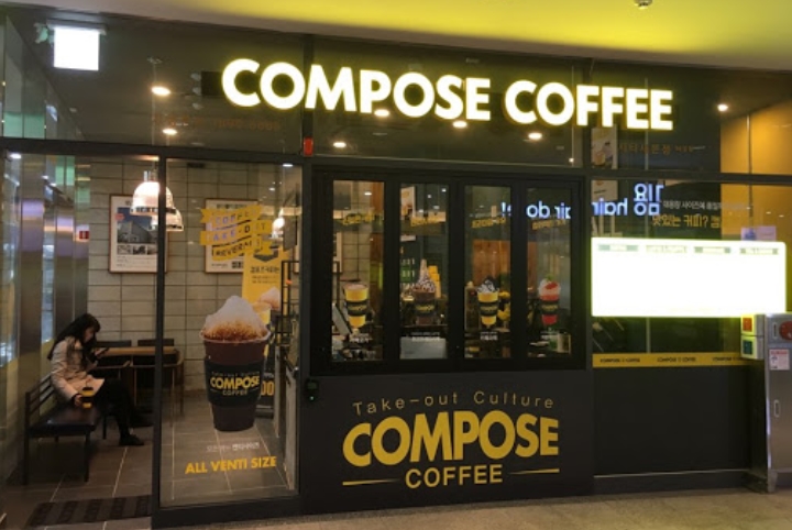 【금천구 컴포즈커피창업】테이크아웃 커피창업/풀오토운영중/1인카페창업/투잡가능