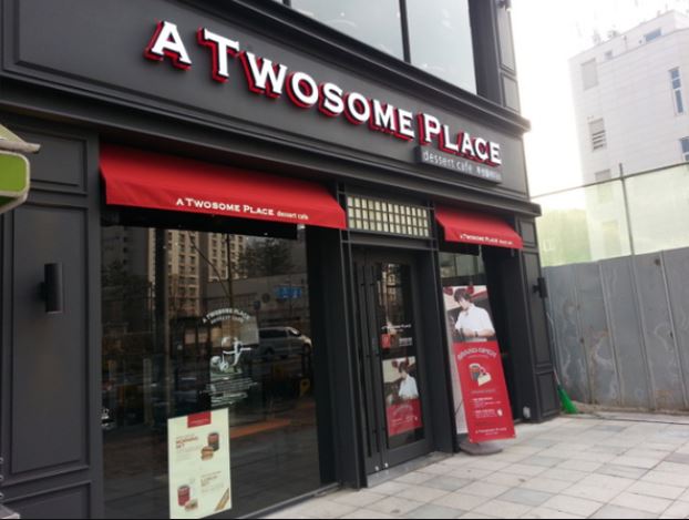 [용산구 투썸플레이스] 월수익 1000 언제나 안정적이고 꾸준한 투썸플레이스!