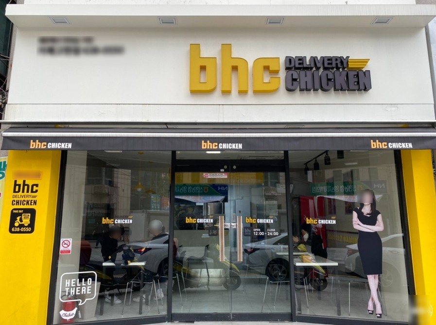 수원[프랜차이즈 치킨]수익900만이상 →소자본 초보 여성 고수익창업 적극추천 