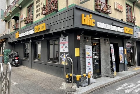 ★ 30평 홀넓은 BHC치킨창업 ★ 수익 2100만원이상 ★ 매출시세대비 매우저렴