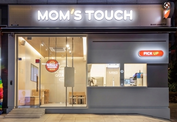 ★ 하남 맘스터치창업 ★ 패스트푸드 ★ 장사잘되는 40평매장 ★ 고수익햄버거창업