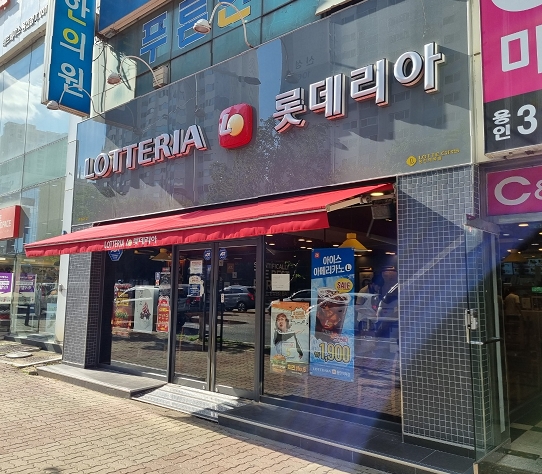 ★ 수원 롯데리아창업 ★ 패스트푸드창업 ★ 오토운영 ★ 안정적인수익 ★ 리뉴얼완료