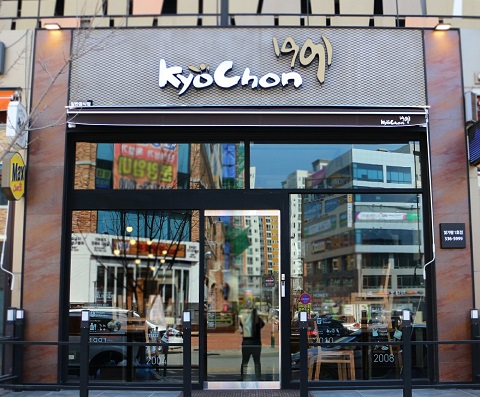 ★양천★교촌치킨 창업! / 리뉴얼 없는 매장! / 저렴한 창업비용! / 수익 창업