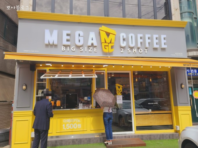 ★수원★메가커피 창업! / 먹자상권 초입! / 유동이 넘치는 위치! / 오토 운영