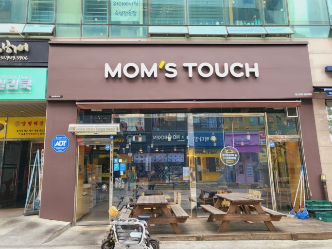 ★강동구★맘스터치 창업! / 오토운영! / 리뉴얼 없는매장! / 月순익 1000!