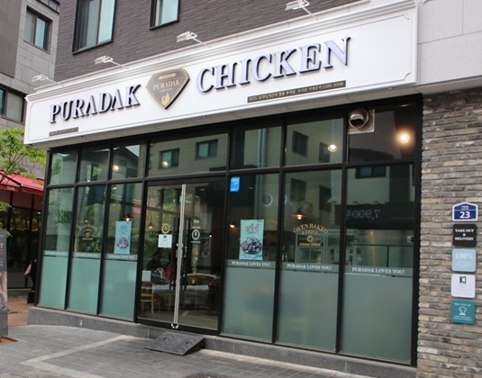 【성남 푸라닭치킨창업】고수익창업 ★풀오토운영중★ 투잡추천 / 배달창업