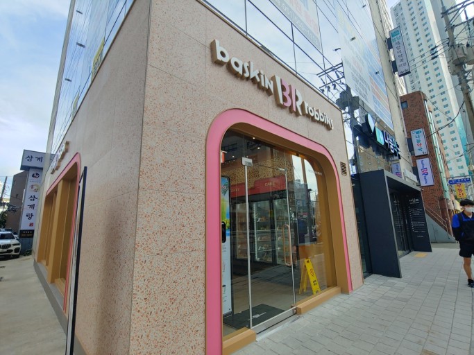 ★광명★ 베스킨라빈스 창업! / 간편 운영! / 여성 창업! / 시니어 창업!