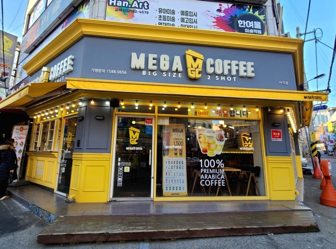 ★인천★메가커피 창업! / 권리 저렴 월비용 저렴! / 접근성 좋은 상권!  