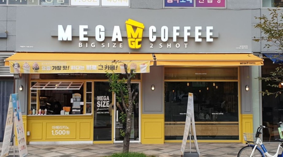 ★강동★메가커피 창업! / 초보 창업! / 안정적 매출! / 여성 창업!