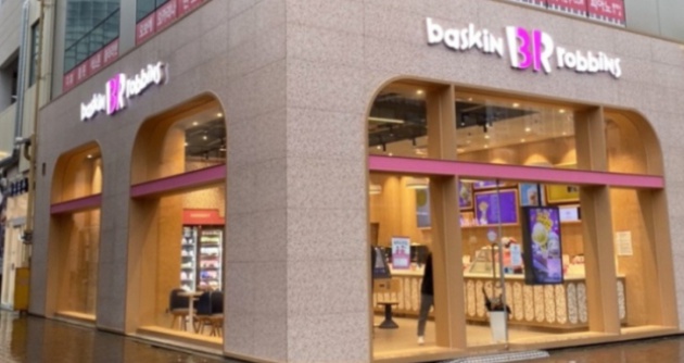 ★종로구★베스킨라빈스 창업! / 항아리 상권! / 안정적 매출! /시세대비 저렴!