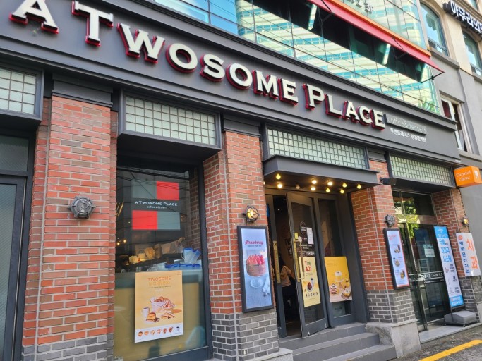 ★하남★투썸플레이스 창업! / 시설집기 최상급! / 저렴한 인수비용! / 초보창업