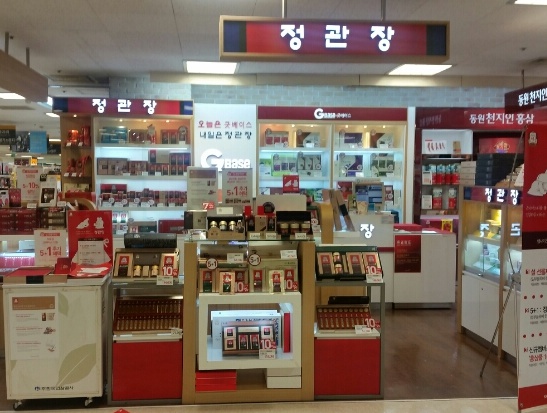 ★시흥★정관장 창업! / 고매출 매장! / 역세권 매장! / 시니어 창업!