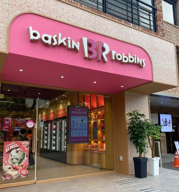 ★화성★베스킨라빈스 창업! / 리뉴얼 없는 매장! / 대규모 주거단지 초입부!