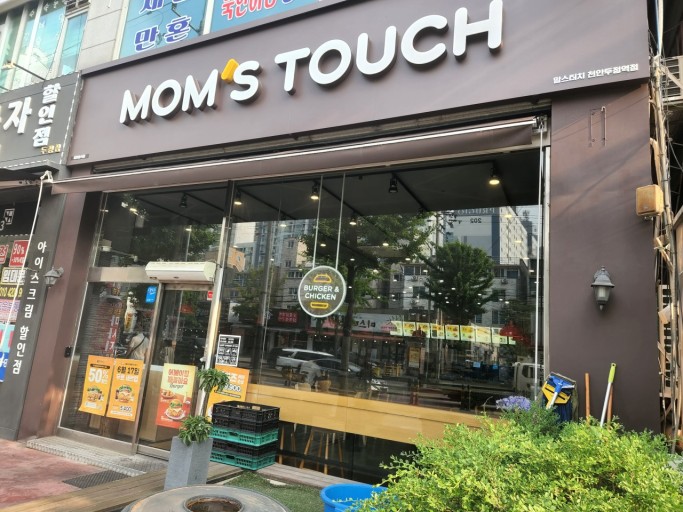 ★강북구★맘스터치 창업!/월매출 1억4천!/ 초고매출 매장! / 고수익입니다!