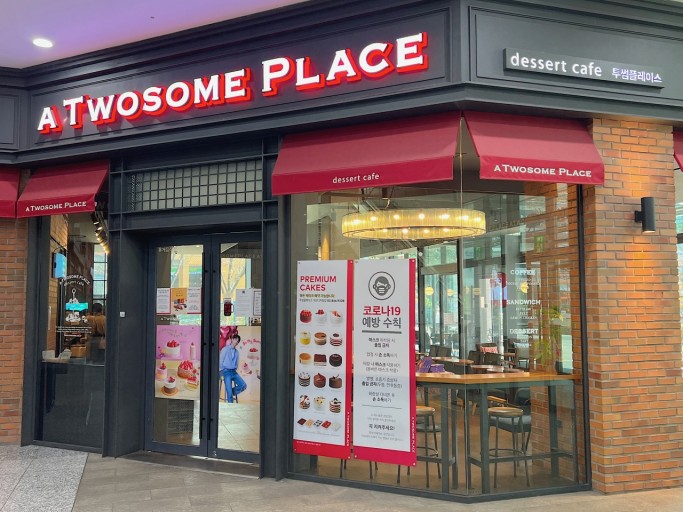 ★금천구★투썸플레이스 창업! / 오피스 상권! / 짧은 운영시간! / 간편 운영!