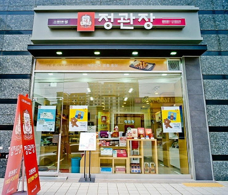 ★성남★정관장 창업! / 시니어 창업! / 고정비 낮음! / 은퇴 창업!