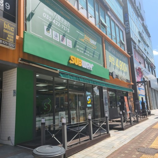★성동구★써브웨이 창업!/창업몰 단독진행 매장!/여성 창업!/배달비중 적음!