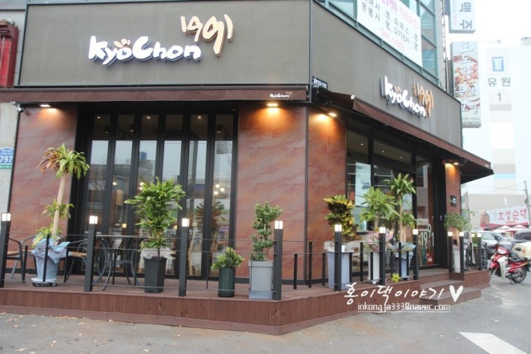 ★동작구★교촌치킨 창업!/창업몰 단독진행 매장!/1군 브랜드!/ 부부창업 환영 !