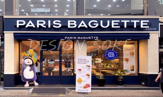 ★ 목동 파리바게뜨창업 ★ 리뉴얼완료된매장 ★ 초보창업 ★ 소자본창업 ★