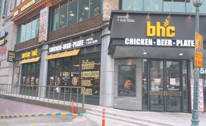 《양천구》★BHC치킨★ " 소자본창업 " 투자대비 고수익 사업체