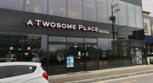 《고양 일산》★투썸플레이스★ 상권좋고 매출 높은 A급 안정적인 투썸!