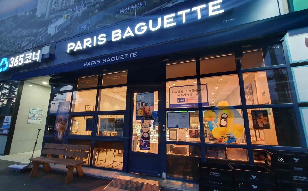 《인천》★파리바게트★귀한지역의 업계1위 프랜차이즈 "수익↑ 투자비용↓"
