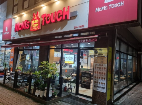 《강서구》★맘스터치★ "순익 1,200만" 창업몰 특급 맘스터치!