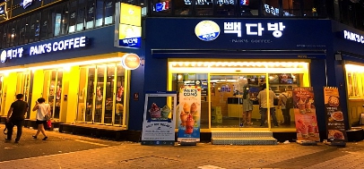 ★BEST★《수원》★빽다방★ 매출대비 저렴한 금액으로 인수가능 "특급"