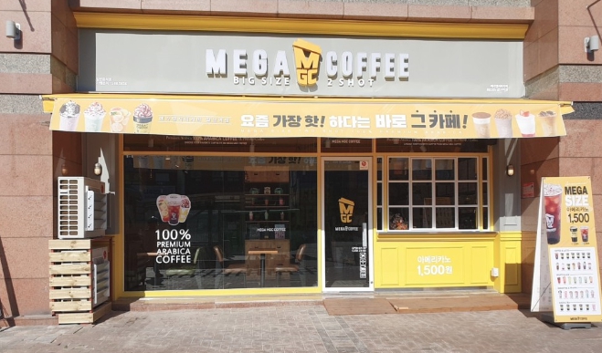 《송파구》★메가커피★ 권리 단 2억! 상권좋은 "소자본강력추천" 창업!