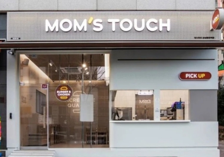 《시흥》★맘스터치★ 최상급 상권 순익 1400만! 가격대비 최고의매장!