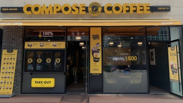 《의정부》★컴포즈커피★ 풀오토기준 순익700만! 신형 컴포즈 월 매출 2500만!