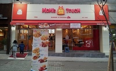 《마포구》★맘스터치★매출 상승중 "특급" 맘스터치 고수익 창업!