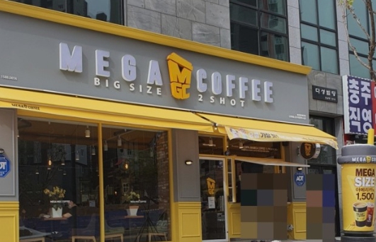 《수원시》★메가커피★ 강력추천 순익 1000만! 고수익 메가커피 창업!