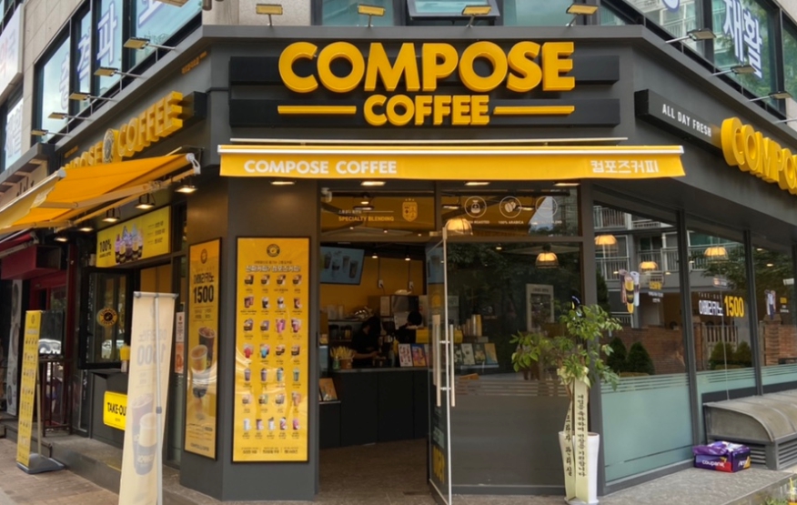 《남양주 다산》★컴포즈커피★ 순익 900만 제대로된 돈버는 컴포즈커피 창업
