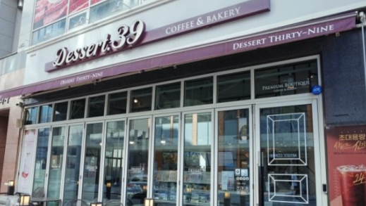 《관악구》★디저트39★초보창업 강력추천 순익 1500 만이상 ! 급.매