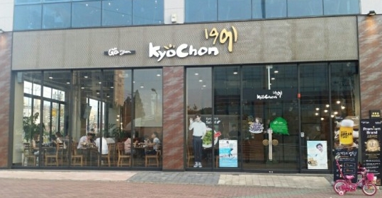 《강서구》★교촌치킨★시설 AAA+ 호재 많은 "특급 매장" 고수익상품!