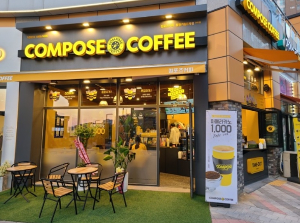《동탄》★컴포즈커피★ " 매출대비 저렴한 사업체입니다 " A급