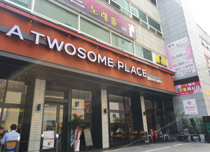 ◈NEW▶경기도 시흥 투썸플레이스 창업◀ 평균매출 9,000만↑／고수익/풀오토