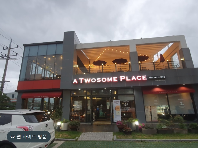 ◈NEW▶경기도 수원 투썸플레이스 창업◀ 평균매출 5,200만↑／고수익/풀오토