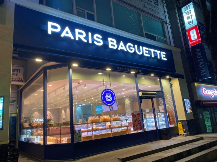 【동대문구 파리바게트 창업】〃리뉴얼 완료〃 호재多 카페형 베이커리전문점