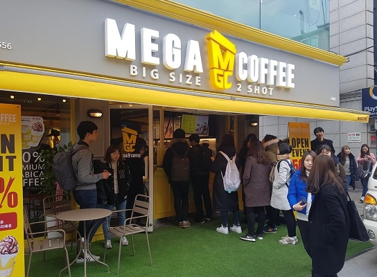 ★성남★메가커피 창업! / 매출대비 굉장히 저렴! / 정말 특급인 매장입니다!  