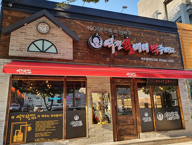 ★안산★역전할맥 창업! / 창업몰 단독진행 매장! / 먹자상권! / 홀 비중높음!