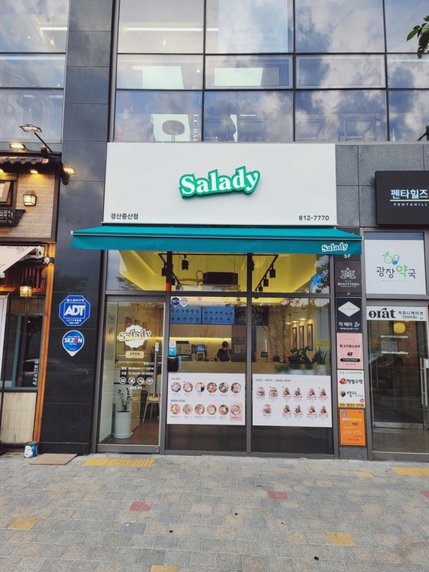 ★안양★샐러디 창업! / 운영하기 편한 업종! / 배달 비중적음! / 여성 창업!