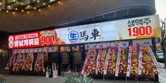 ★인천★생마차 창업! / 창업몰 단독진행 매장! / 요즘 뜨는 브랜드 고수익!