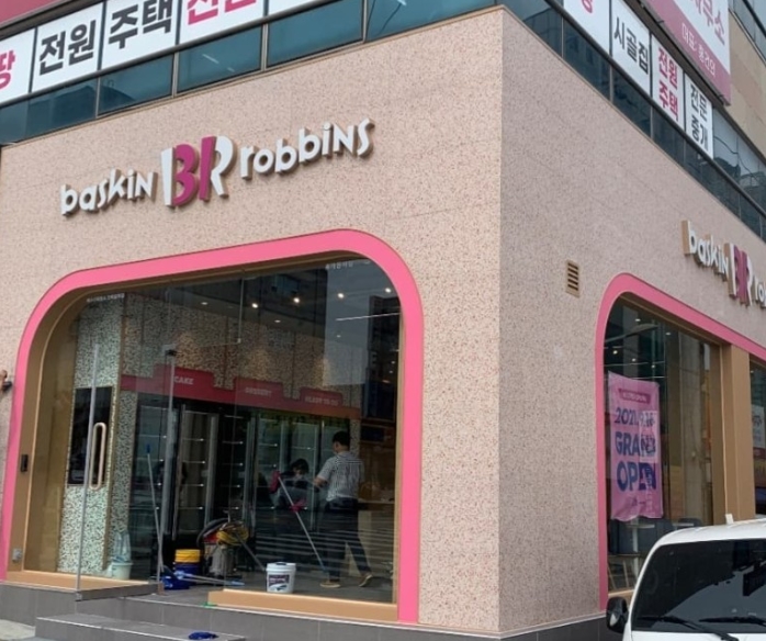 ★동대문★베스킨라빈스 창업! / 최신 BI모델 매장! / 고매출 매장! /