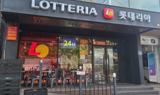 ★강동★롯데리아 창업! / 창업몰 단독진행 매장! / 리뉴얼없음! /홀 비중높음!