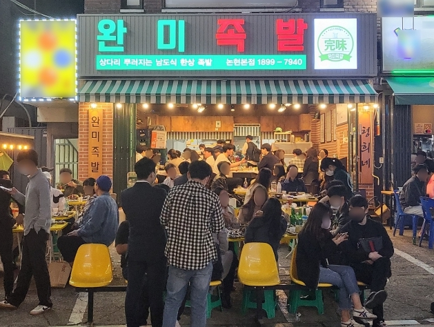 ★영등포★완미족발 창업! / 먹자상권! / 홀 비중높음!